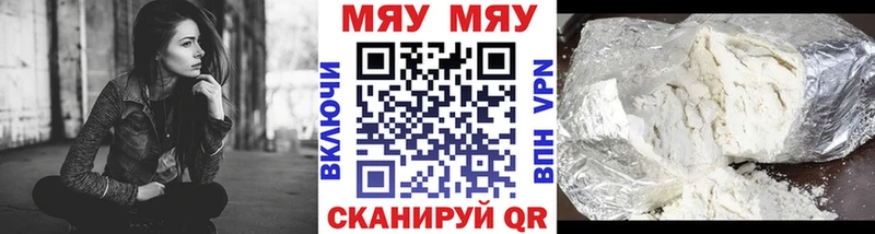 Купить наркотики сайты Киренск Канабис  Мефедрон 