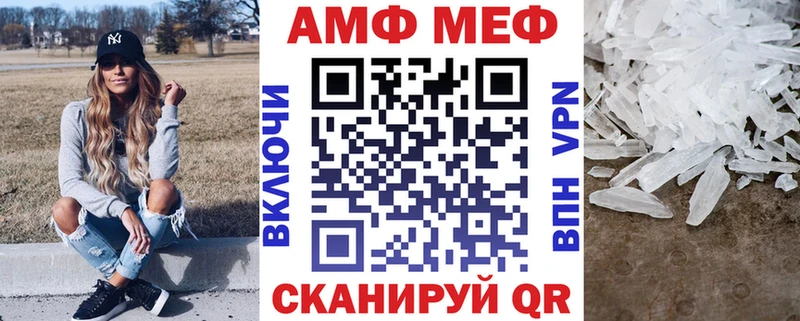 АМФЕТАМИН 97% Киренск