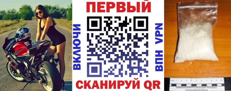 АМФЕТАМИН 97%  Киренск 