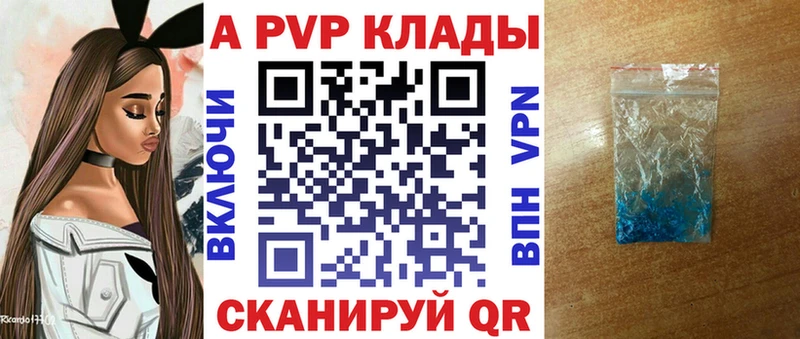 APVP VHQ  Киренск 