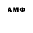 Amphetamine Premium Vanea Plesca