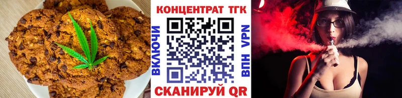 mega ONION  Киренск  Печенье с ТГК марихуана 