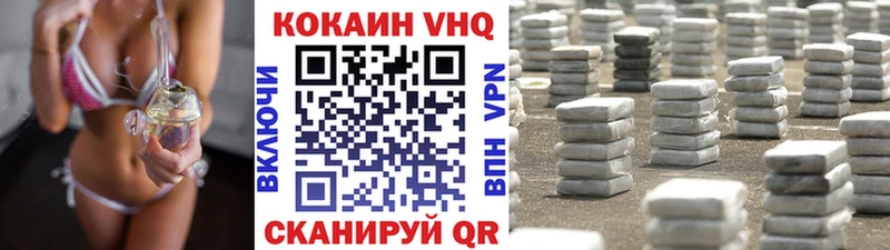 COCAIN 97%  закладки  Киренск 