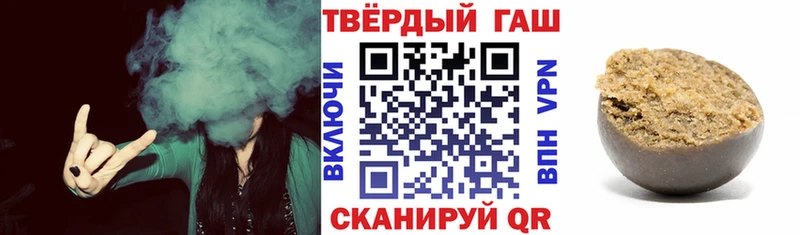 Гашиш убойный Киренск