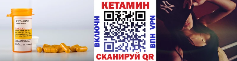 мега ТОР  Киренск  Кетамин ketamine 