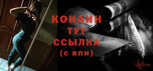 ПСИЛОЦИБИНОВЫЕ ГРИБЫ Новокубанск