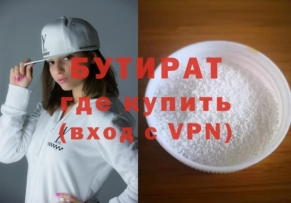ECSTASY Нязепетровск