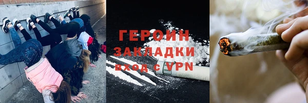 ПСИЛОЦИБИНОВЫЕ ГРИБЫ Новокубанск