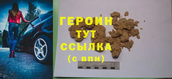 ECSTASY Нязепетровск