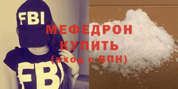мдпв Новозыбков