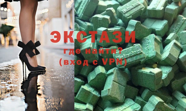 ПСИЛОЦИБИНОВЫЕ ГРИБЫ Новокубанск