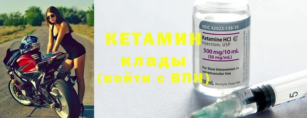 ECSTASY Нязепетровск