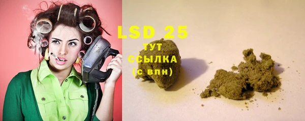 ECSTASY Нязепетровск