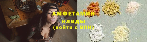 mdma Зеленодольск