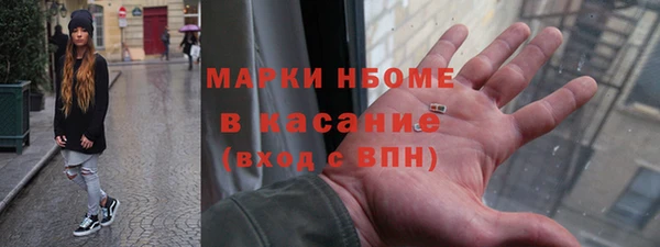 ПСИЛОЦИБИНОВЫЕ ГРИБЫ Новокубанск