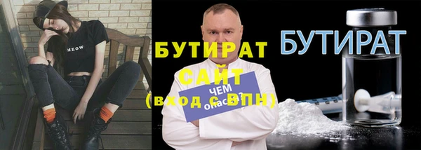 ПСИЛОЦИБИНОВЫЕ ГРИБЫ Новокубанск