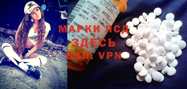 ПСИЛОЦИБИНОВЫЕ ГРИБЫ Новокубанск