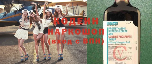 ПСИЛОЦИБИНОВЫЕ ГРИБЫ Новокубанск