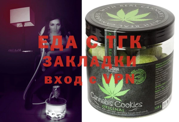 MESCALINE Беслан