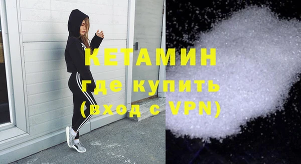 ПСИЛОЦИБИНОВЫЕ ГРИБЫ Новокубанск