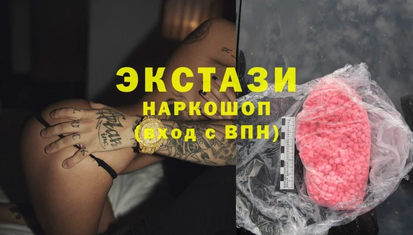 ПСИЛОЦИБИНОВЫЕ ГРИБЫ Новокубанск