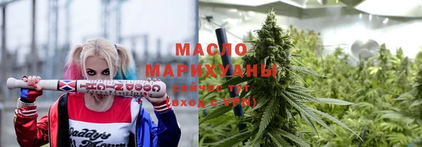 ECSTASY Нязепетровск