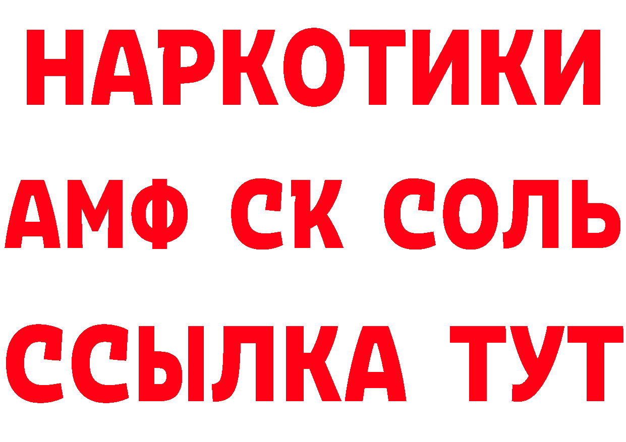 Бутират буратино ссылки сайты даркнета hydra Киренск