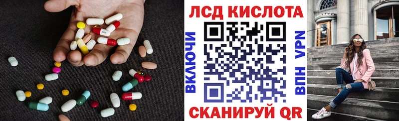 LSD-25 экстази ecstasy  продажа наркотиков  Киренск 