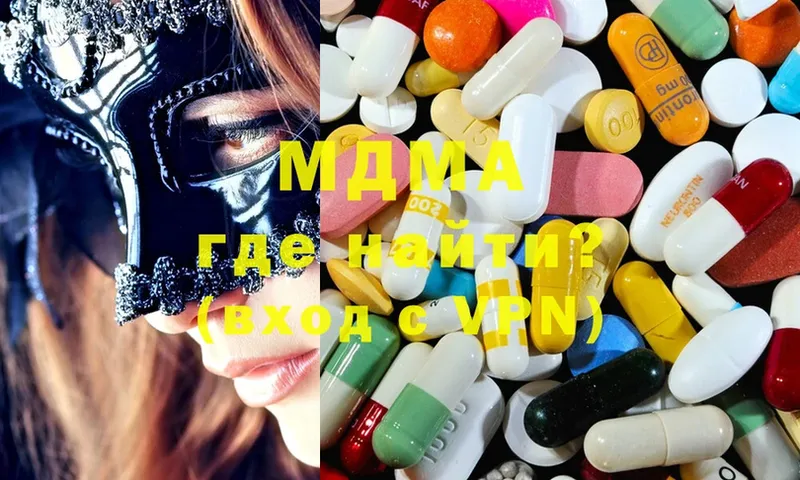 купить закладку  гидра рабочий сайт  MDMA VHQ  Киренск 