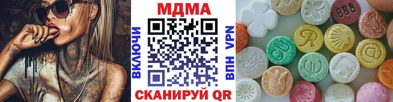 MDMA crystal  ОМГ ОМГ маркетплейс  Киренск 
