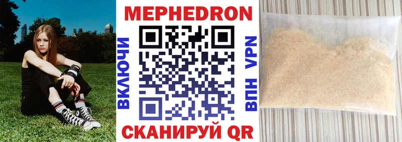 дарк нет состав  Киренск  Меф кристаллы 