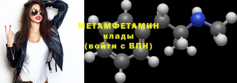 Первитин мет  продажа наркотиков  Киренск 