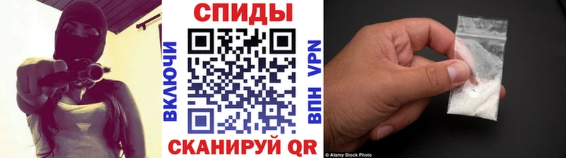 МЕТАМФЕТАМИН Methamphetamine  Киренск 