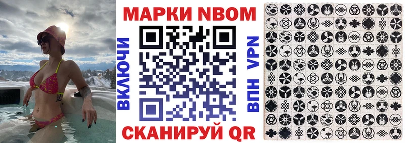 Наркотические марки 1,5мг Киренск